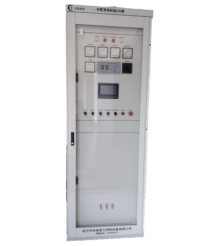 CL-LCU电站监控保护系统